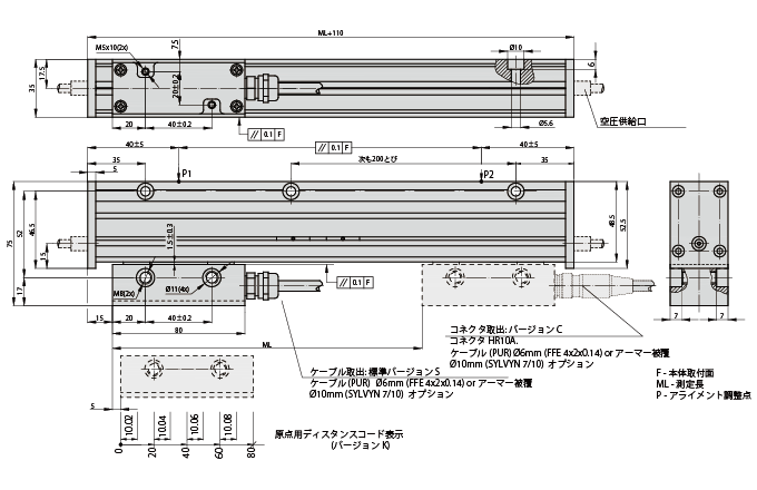 光学式インクリメンタルリニアエンコーダ L35型 寸法図